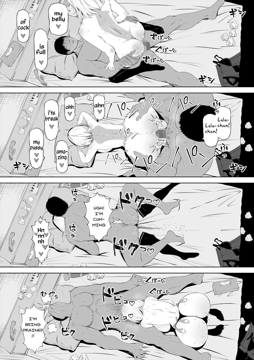 Hentai Manga Comic-Wife's Younger Sister-Read-62